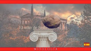 El mito de Sísifo